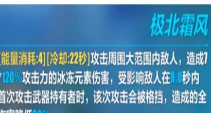 崩坏3恒霜之斯卡蒂怎么打 崩坏3恒霜之斯卡蒂打法攻略