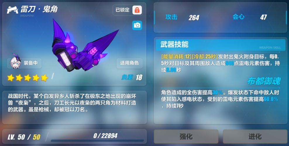 崩坏3幽色咏叹调谁用好？幽色咏叹调推荐用法介绍
