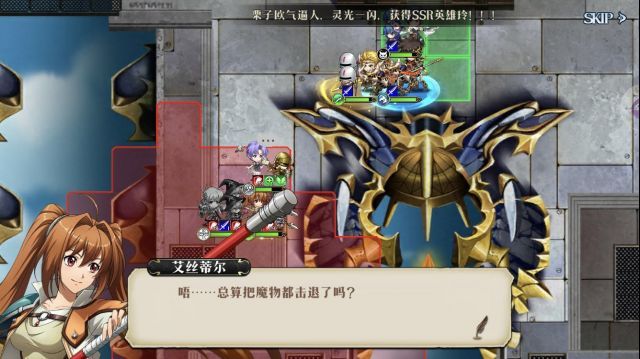 梦幻模拟战天空中的城市怎么打？天空中的城市通关攻略