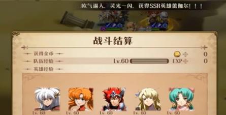 梦幻模拟战sss5低练度怎么过过关攻略