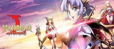 梦幻模拟战噩梦又竞技场攻略打法技巧