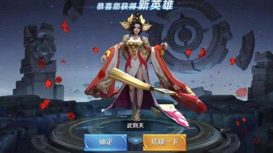 王者荣耀武则天圣杯无限回血bug教程