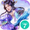 太乙仙魔传