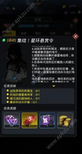 跨越星弧猎隼高地怎么玩 猎隼高地通关攻略[多图]图片2