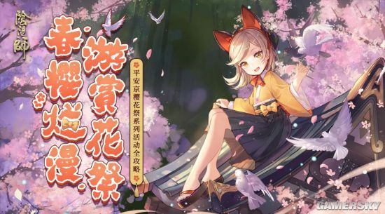 iefans手游