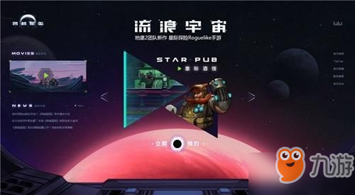 跨越星弧手游模块芯片怎么搭配？芯片搭配推荐