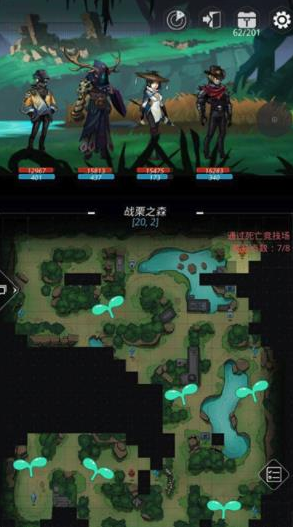 跨越星弧战栗之森地图怎么玩