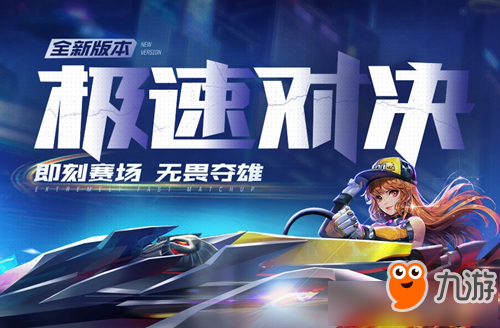 QQ飞车秘龙宝库活动怎么玩？活动玩法攻略