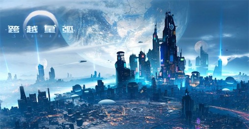 跨越星弧圣帕斯琥珀地图探索攻略
