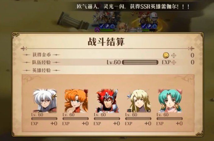 梦幻模拟战sss5公主怎么打 sss5公主打法攻略