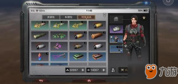 明日之后如何快速赚新币？明日之后新币的获得方式