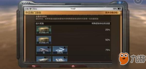 明日之后如何快速赚新币？明日之后新币的获得方式