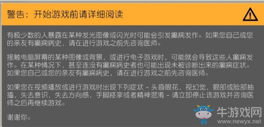 全境封锁2晕屏怎么办 晕屏解决方法