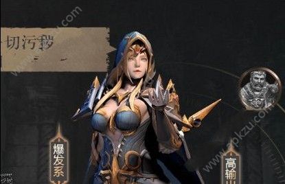 拉结尔手游职业怎么选 职业选择推荐[多图]图片3