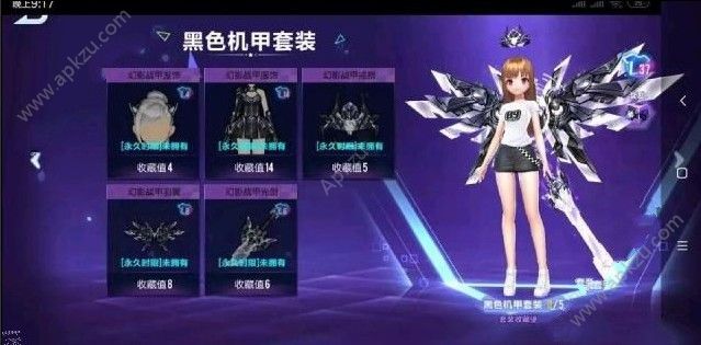 QQ飞车手游幻影战神怎么改装 幻影战神改装攻略[多图]图片3