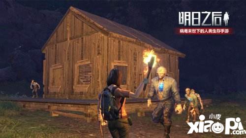 明日之后钢铁入侵送礼npc攻略