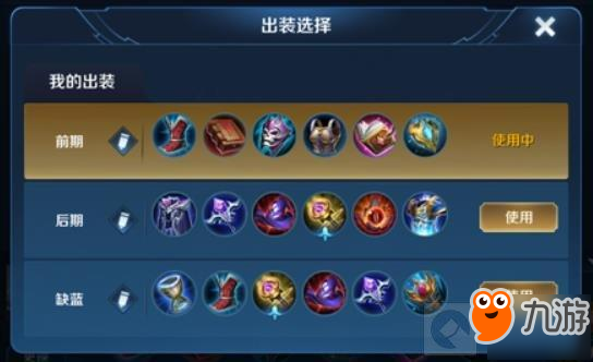 王者荣耀貂蝉怎么一打五？貂蝉秀操作的攻略