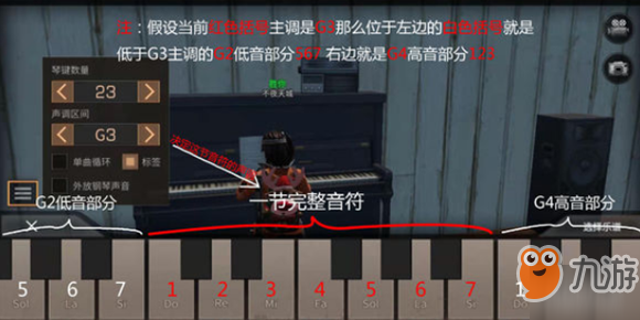 明日之后明天你好钢琴曲怎么弹