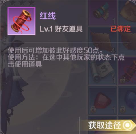 完美世界免费神奇获取方法