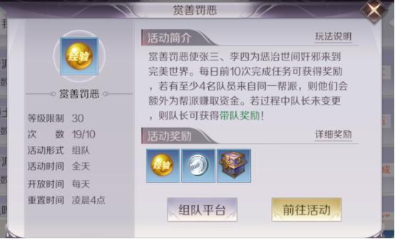 完美世界免费神奇获取方法