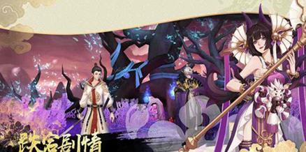云梦四时歌灵府后土打法攻略