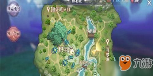 完美世界手游隐藏任务火翼彩鸾怎么做 