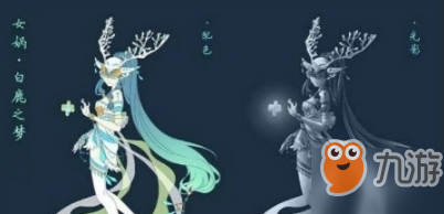 王者荣耀女娲新皮肤是什么 