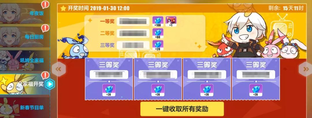 崩坏3吼姆全家福活动玩法攻略