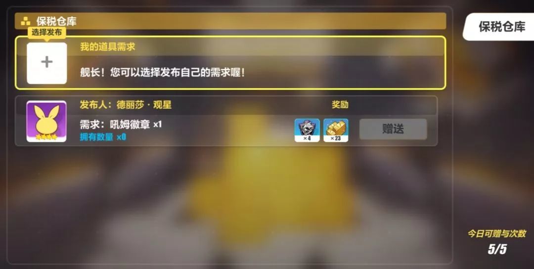 崩坏3吼姆全家福活动玩法攻略