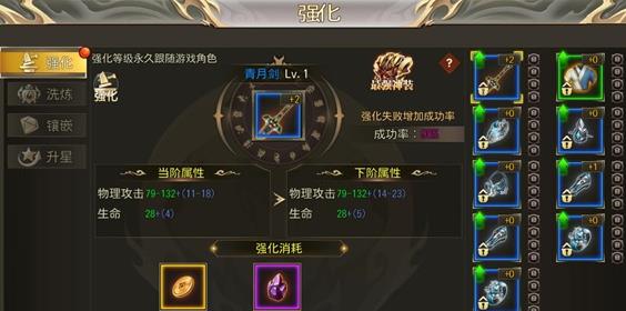 玛法降魔传攻略大全 新手攻略详解[视频][多图]图片3