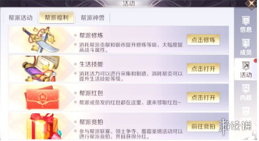 iefans网