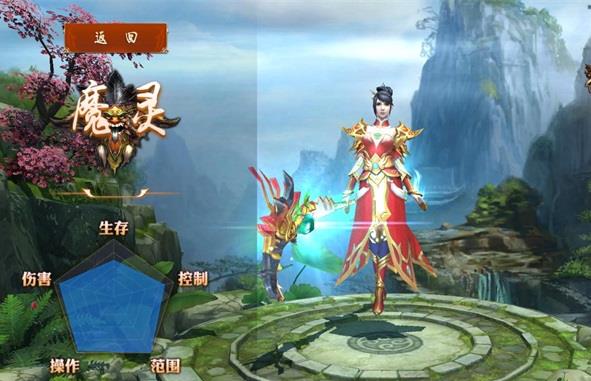 玛法降魔传职业哪个好？职业选择推荐攻略[视频][多图]图片3