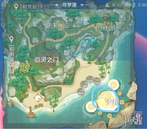 完美世界手游隐藏任务攻略大全 