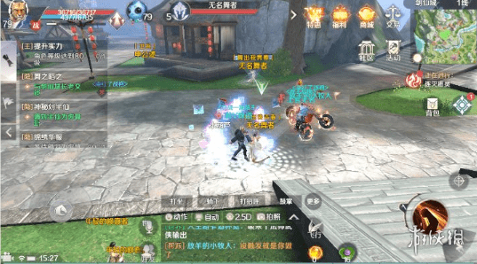 iefans网