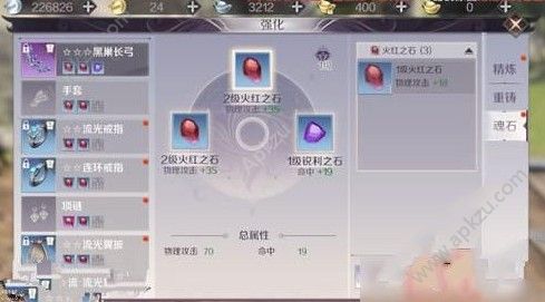 完美世界手游高级魂石怎么得 高级魂石获取攻略[多图]图片2