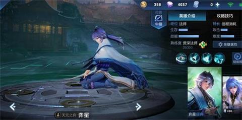 王者荣耀沈梦溪成职业赛宠儿 重归峡谷指日可待