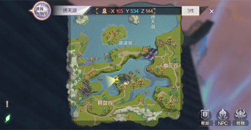 完美世界手游