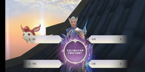 完美世界手游