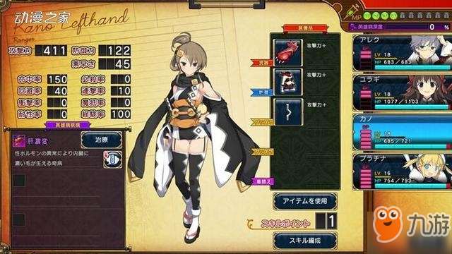 夏娃年代记2第三章怎么过 
