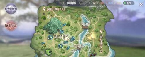 完美世界手游隐藏任务火翼彩鸾怎么做 火翼彩鸾任务完成攻略