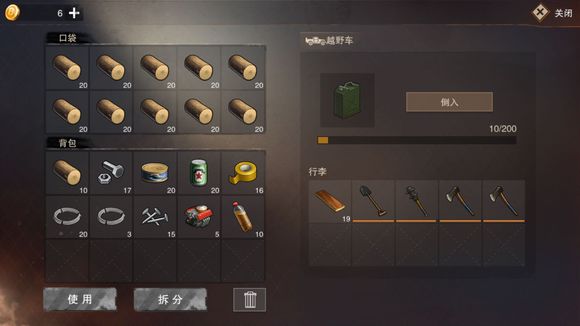 废土行动加油站物资攻略