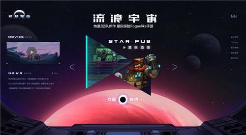跨越星弧搏击俱乐部怎么进