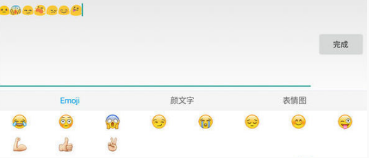 球球大作战空白名字怎么设置
