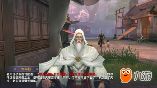 完美世界手游隐藏任务攻略汇总 完美世界手游隐藏任务攻略大全