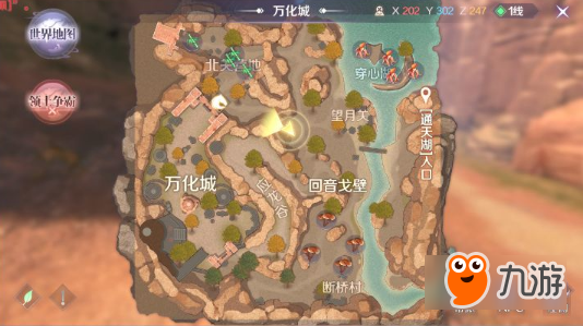 完美世界手游隐藏任务攻略汇总 完美世界手游隐藏任务攻略大全