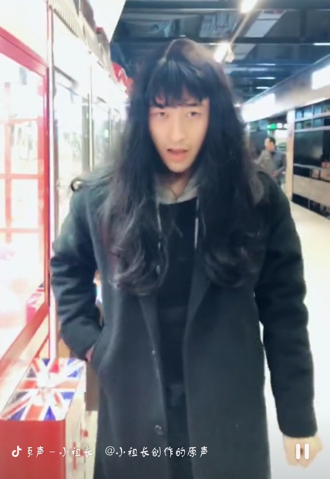 抖音你不是抓到了我吗是我什么梗