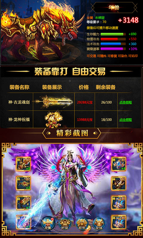 星辰剑即我道无限元宝版2