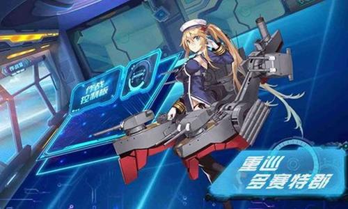 苍蓝誓约装备购买建议