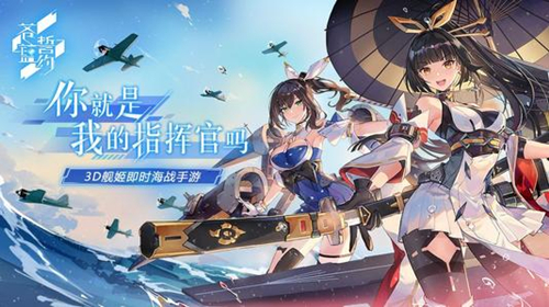 苍蓝誓约油获取与使用心得