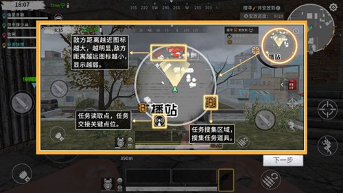 代号Z新手入门玩法解析